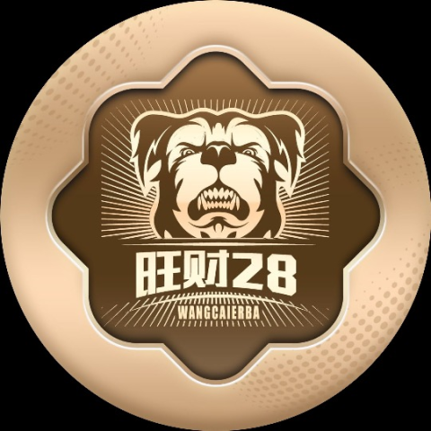 旺财28