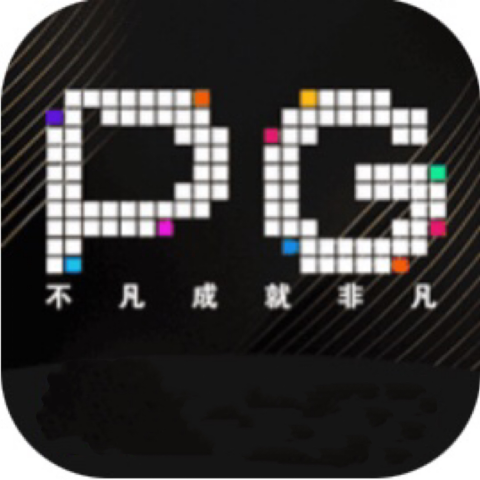 PG电玩城